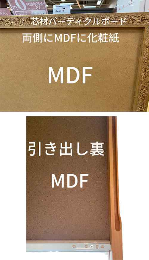 フォースターチェストでも臭い