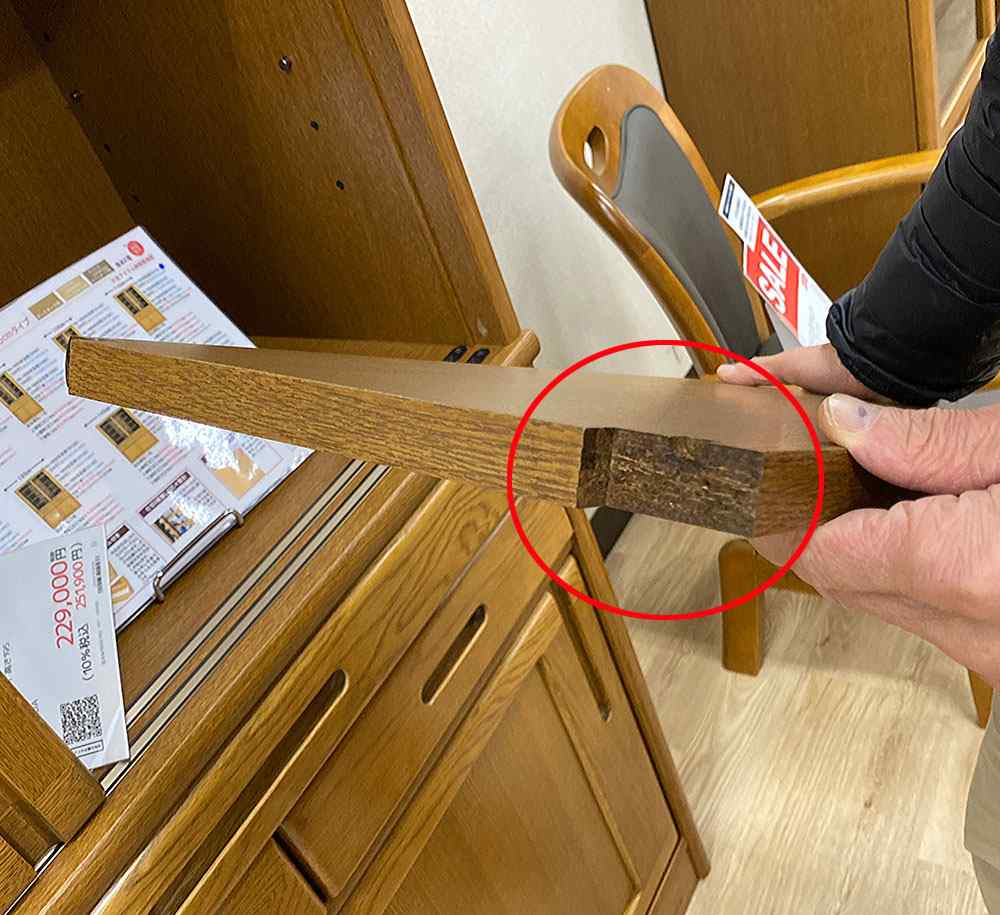 低ホルムアルデヒド食器棚とは