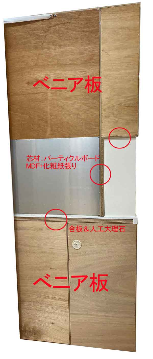 子供にも安心な低ホルムアルデヒドの食器棚
