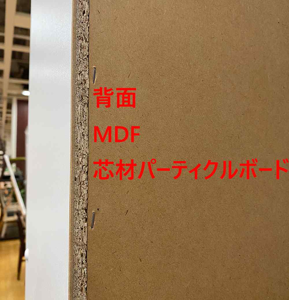 低ホルムアルデヒド食器棚とは?