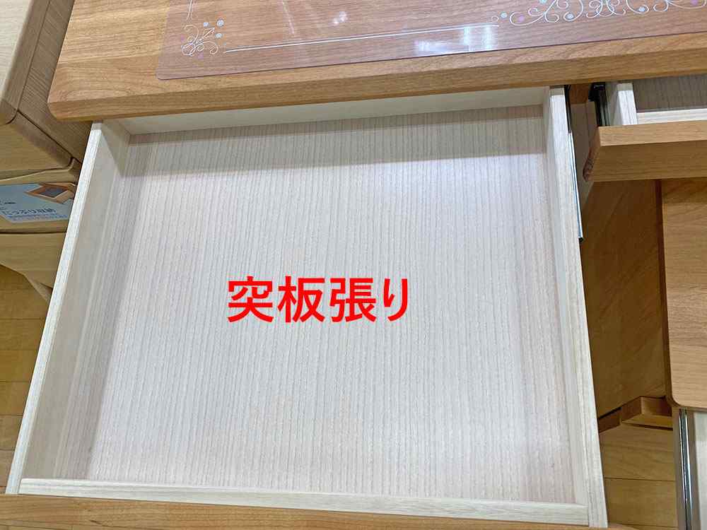 浜本フォースター学習机比較