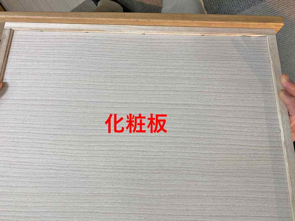 浜本フォースター学習机比較