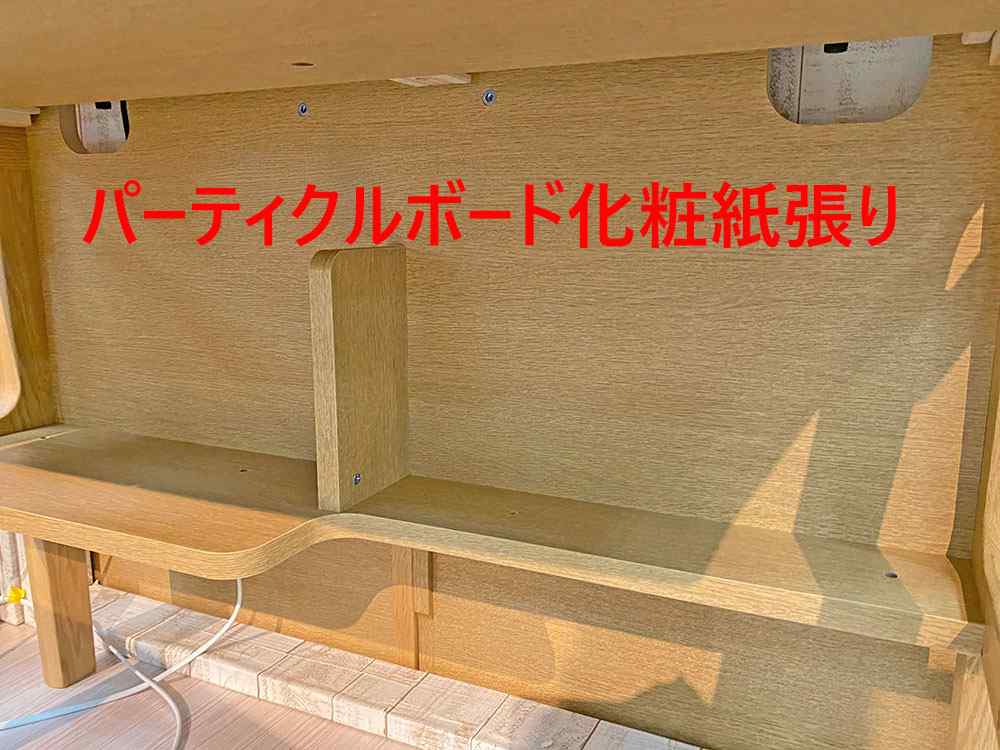 フォースター学習机比較