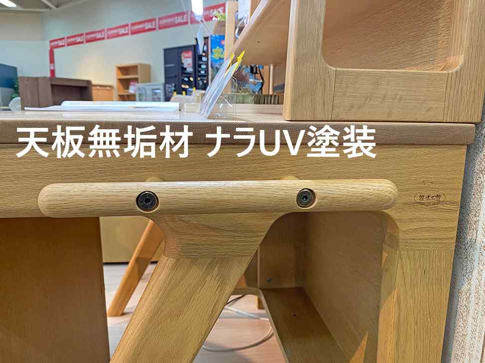 フォースターより安全な学習机比較