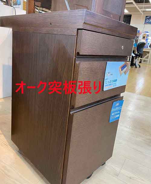 カリモクフォースター家具