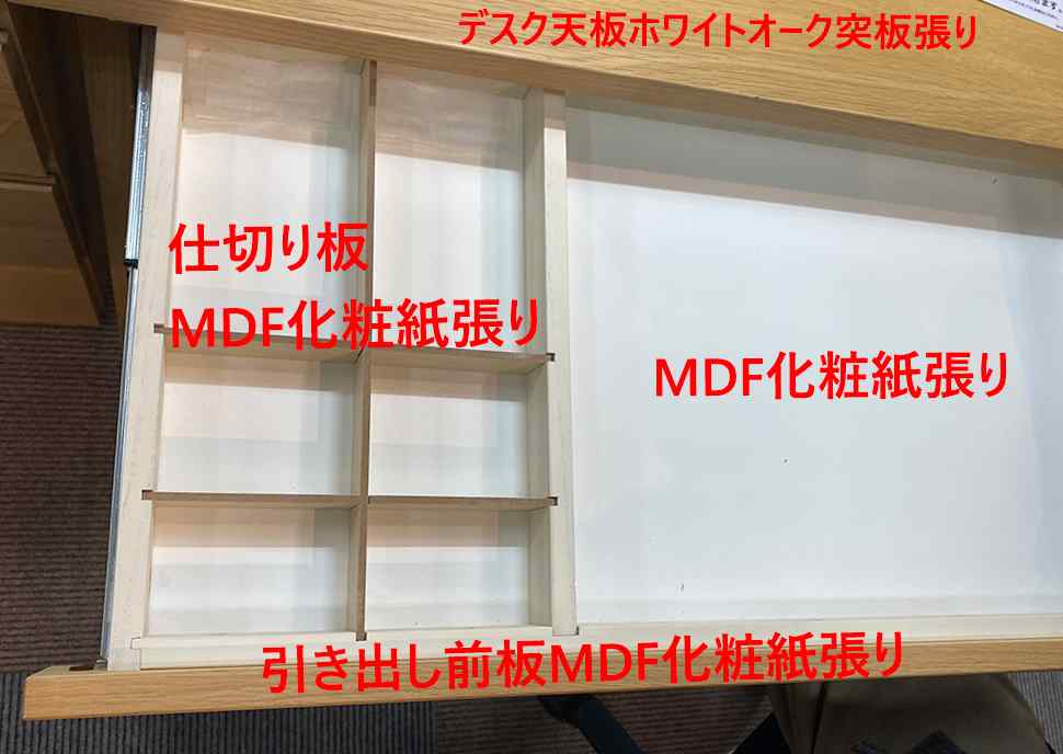 フォースター学習机