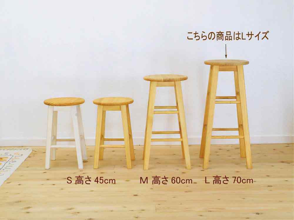 高さ95cm〜100cmのカウンターに合う木製カウンターチェア