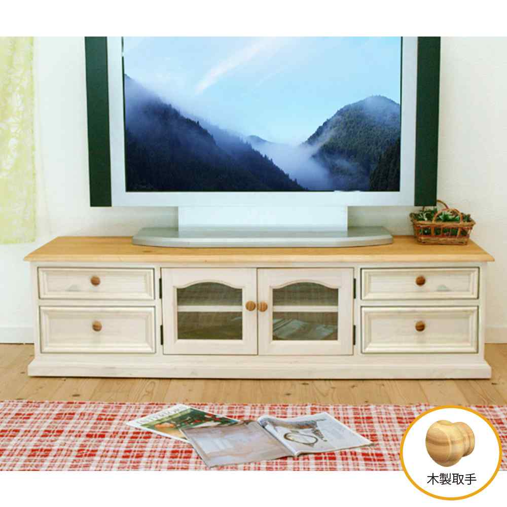 テレビボード巾150cm(ミルキーホワイト色)|ガラス扉|リング取手