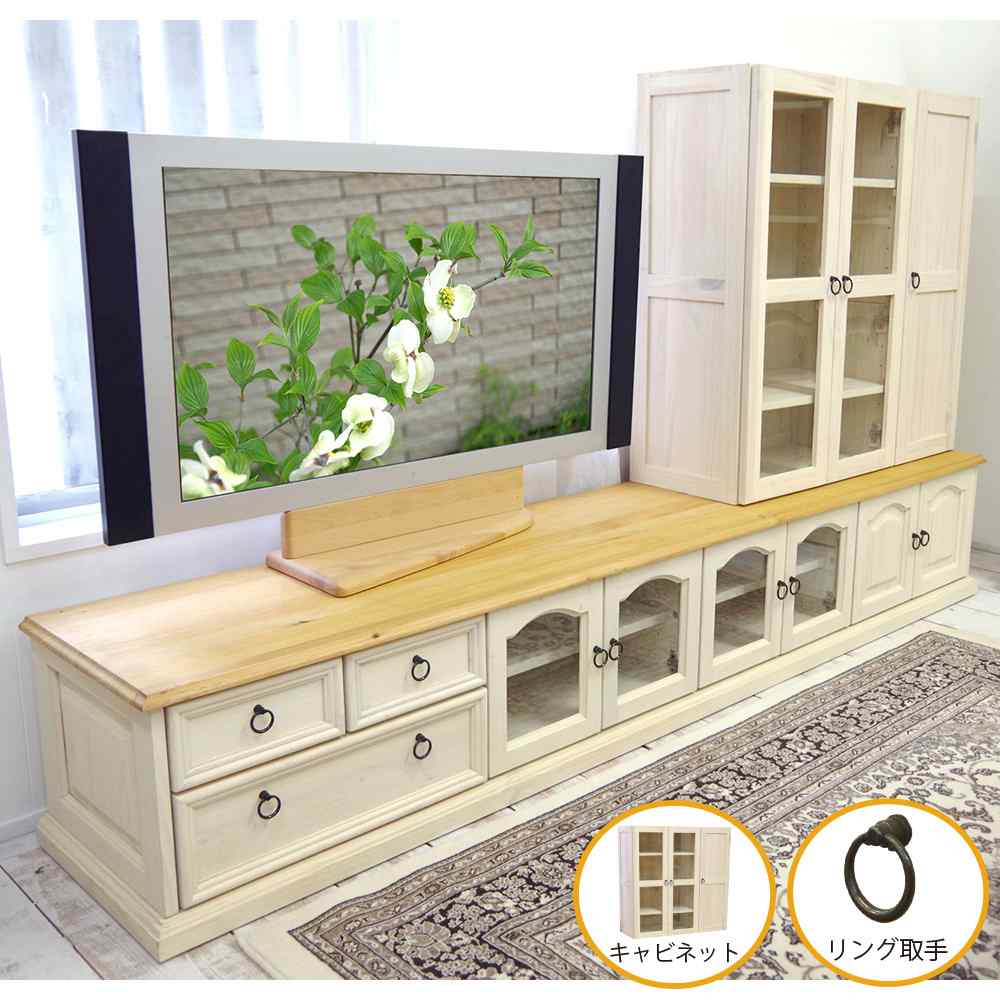 キャビネット付き大型テレビ対応ローボード240cm