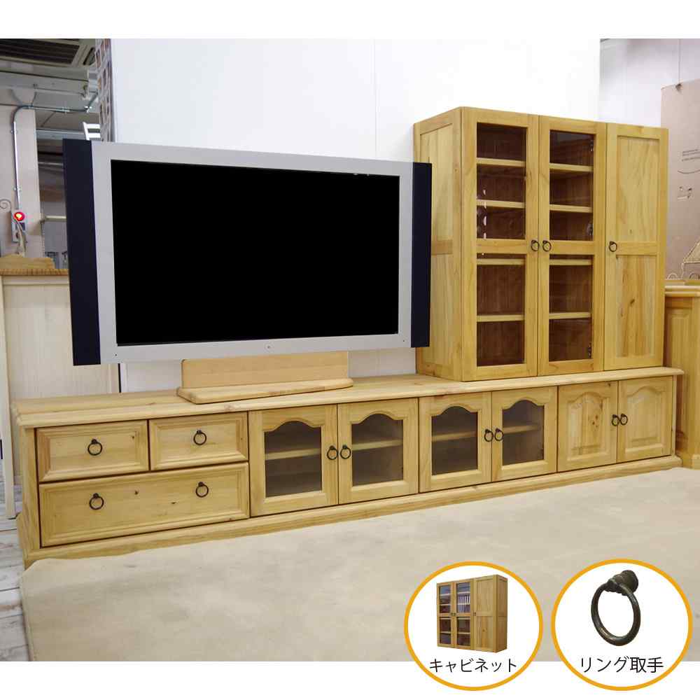 収納付きワイドサイズテレビボード