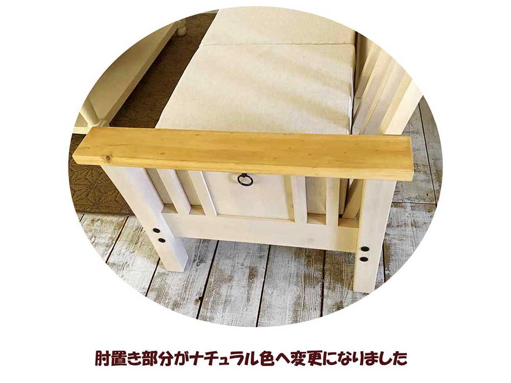 肘付きソファ