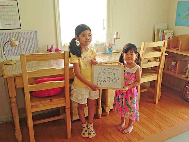 ナチュラルカントリー兄弟姉妹学習机
