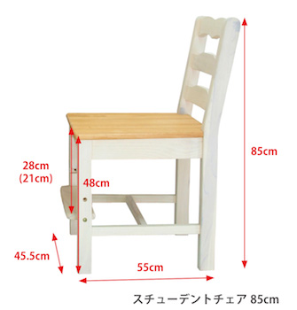 フレンチカントリーキッズチェア