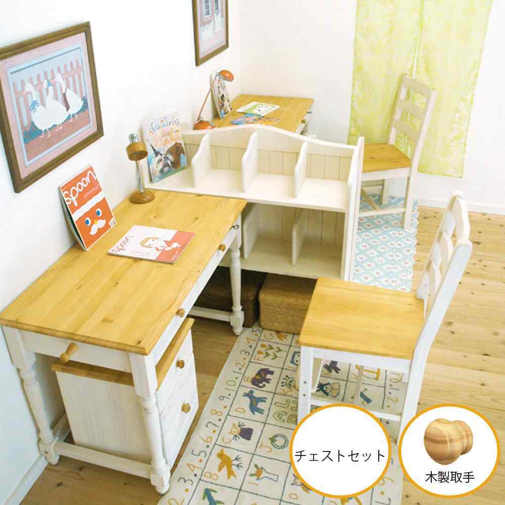 フレンチカントリーツインデスク|イリデ|木製取手|MW色
