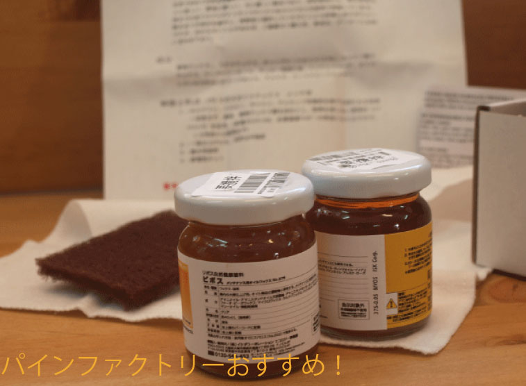 おすすめのメンテナンスオイル
